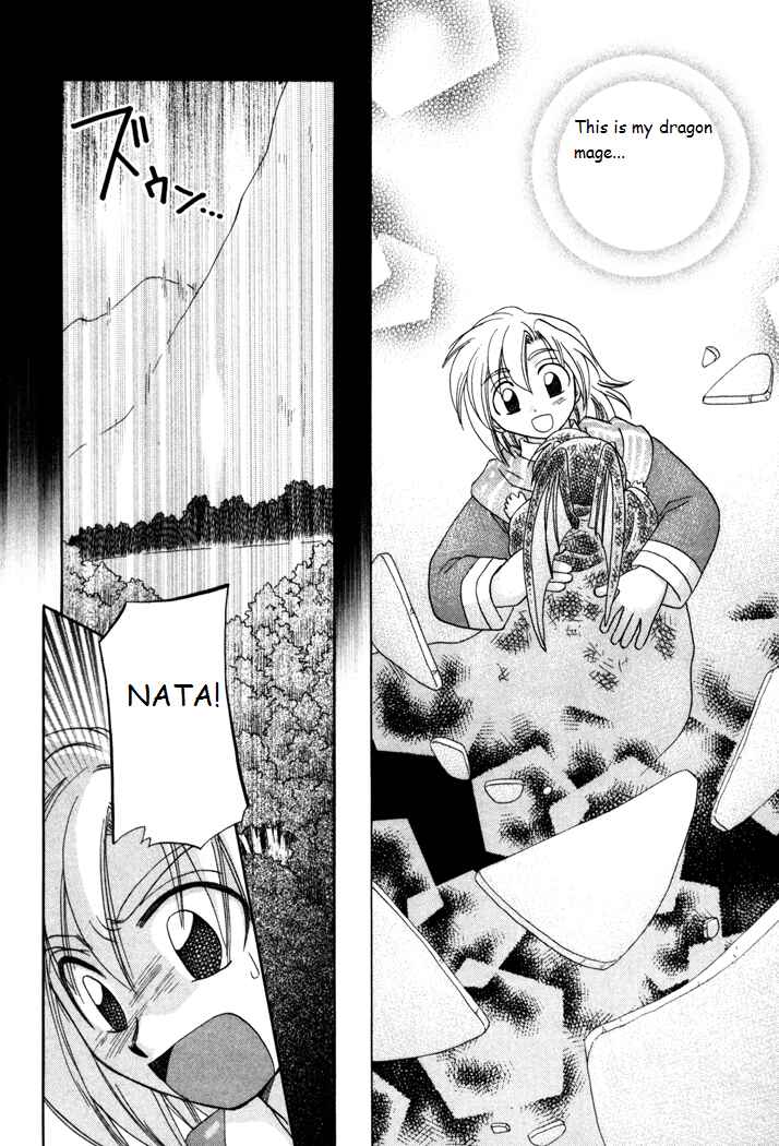 Page 4 Chapter 18 Corseltel no Ryuujitsushi Monogatari