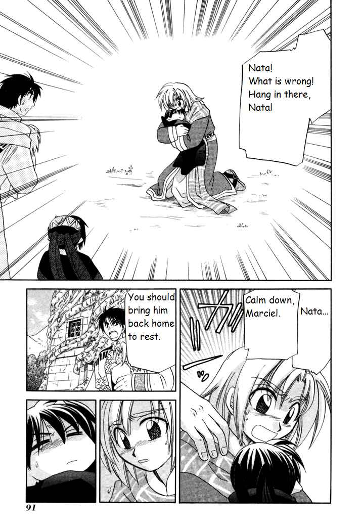 Page 5 Chapter 18 Corseltel no Ryuujitsushi Monogatari