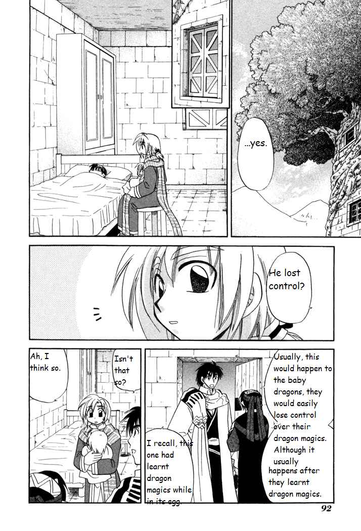 Page 6 Chapter 18 Corseltel no Ryuujitsushi Monogatari