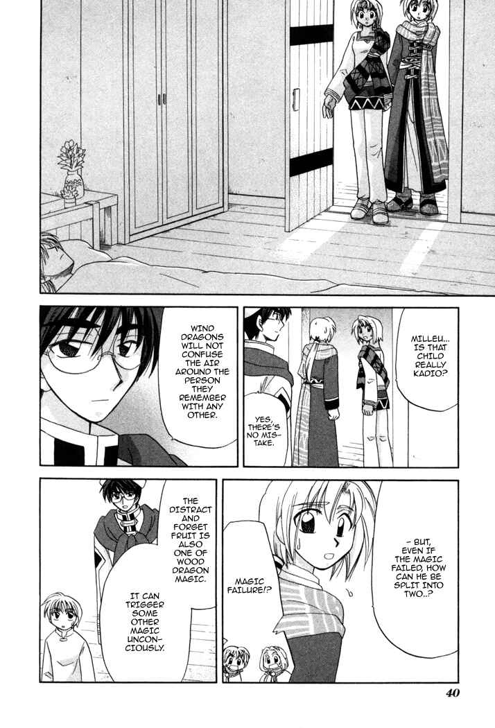 Page 11 Chapter 9 Corseltel no Ryuujitsushi Monogatari