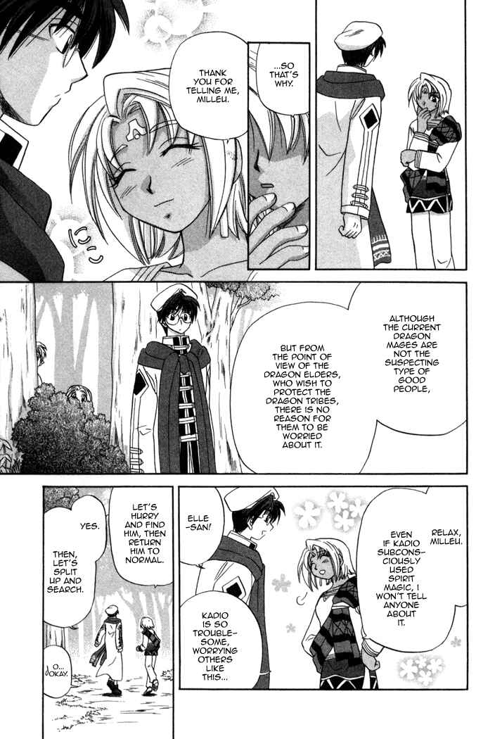 Page 22 Chapter 9 Corseltel no Ryuujitsushi Monogatari