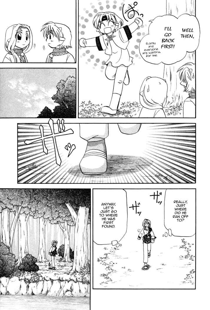 Page 24 Chapter 9 Corseltel no Ryuujitsushi Monogatari