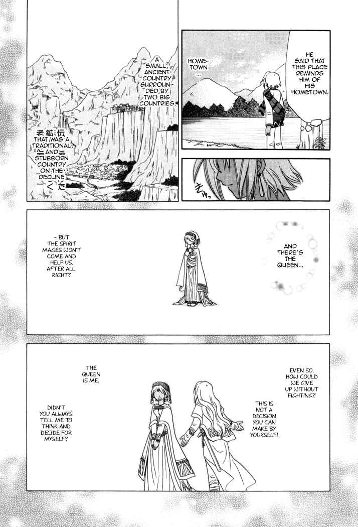 Page 25 Chapter 9 Corseltel no Ryuujitsushi Monogatari