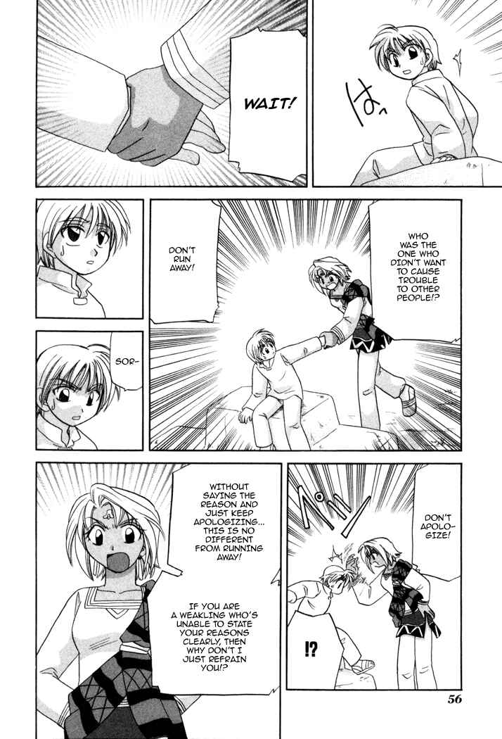 Page 27 Chapter 9 Corseltel no Ryuujitsushi Monogatari
