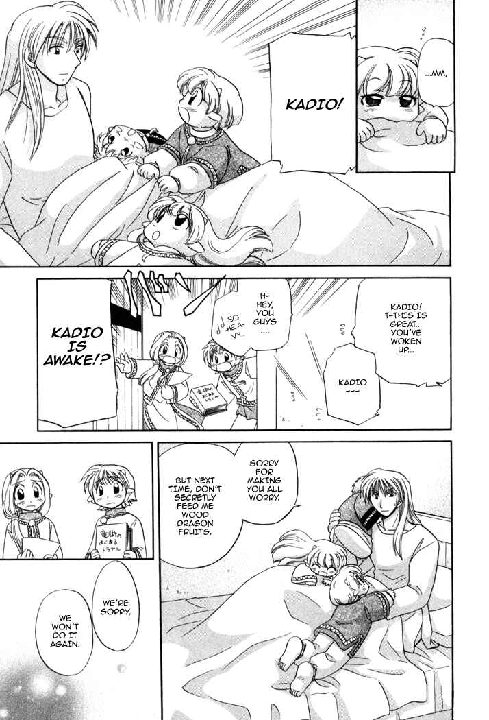 Page 32 Chapter 9 Corseltel no Ryuujitsushi Monogatari