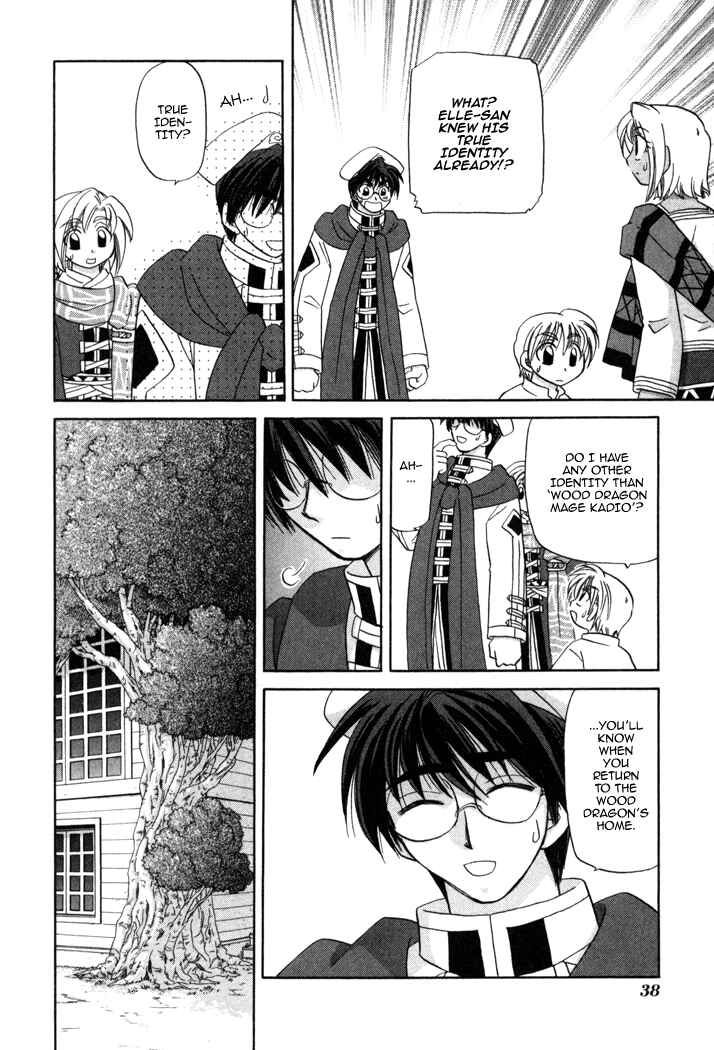 Page 9 Chapter 9 Corseltel no Ryuujitsushi Monogatari