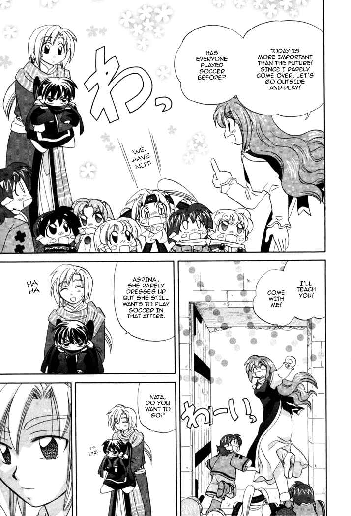 Page 16 Chapter 10 Corseltel no Ryuujitsushi Monogatari