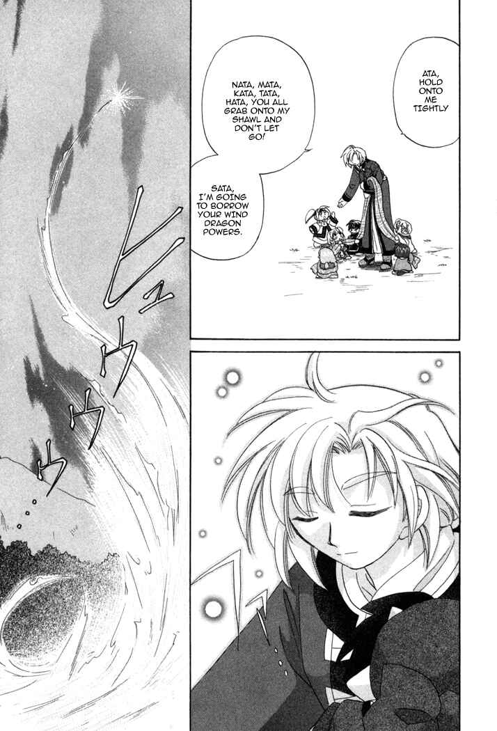 Page 22 Chapter 10 Corseltel no Ryuujitsushi Monogatari
