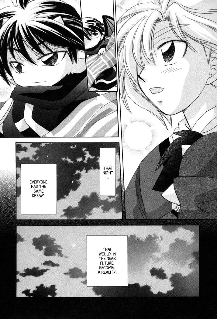 Page 25 Chapter 10 Corseltel no Ryuujitsushi Monogatari