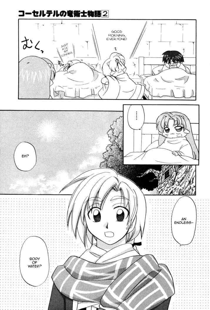 Page 4 Chapter 10 Corseltel no Ryuujitsushi Monogatari