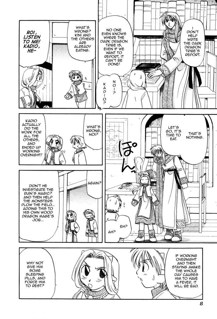 Page 10 Chapter 8 Corseltel no Ryuujitsushi Monogatari