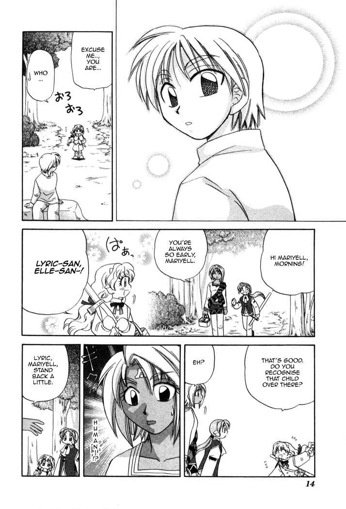 Page 16 Chapter 8 Corseltel no Ryuujitsushi Monogatari