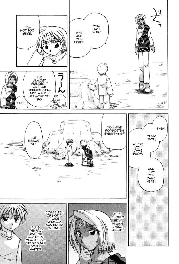 Page 17 Chapter 8 Corseltel no Ryuujitsushi Monogatari