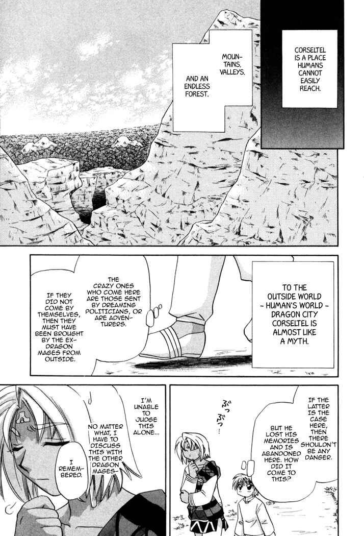 Page 19 Chapter 8 Corseltel no Ryuujitsushi Monogatari