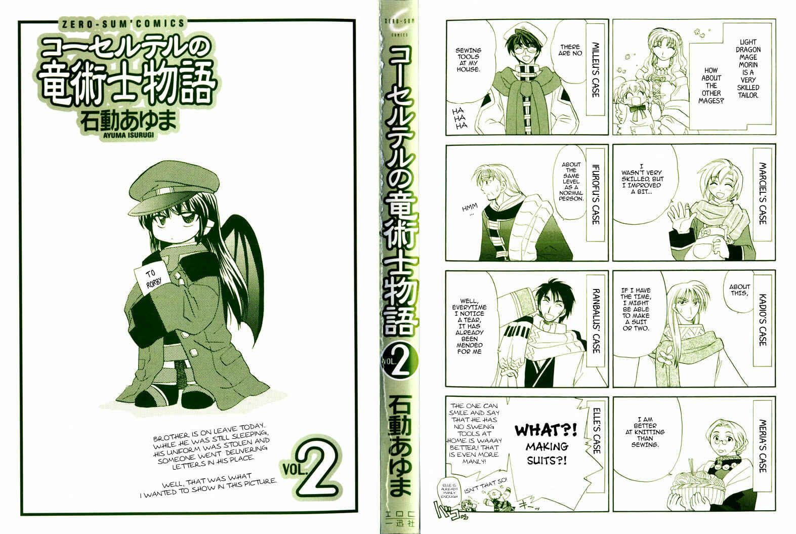 Page 2 Chapter 8 Corseltel no Ryuujitsushi Monogatari