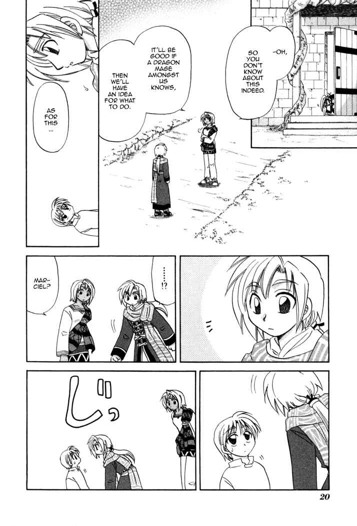 Page 22 Chapter 8 Corseltel no Ryuujitsushi Monogatari