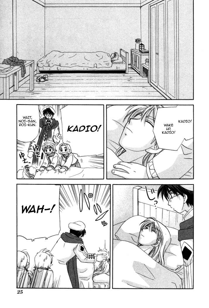 Page 27 Chapter 8 Corseltel no Ryuujitsushi Monogatari