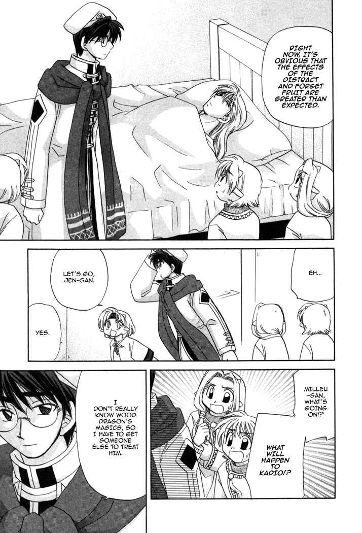 Page 29 Chapter 8 Corseltel no Ryuujitsushi Monogatari