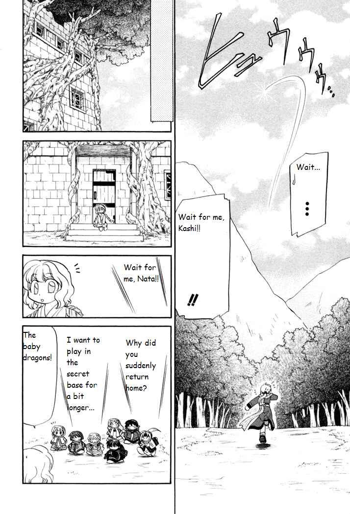 Page 15 Chapter 30 Corseltel no Ryuujitsushi Monogatari