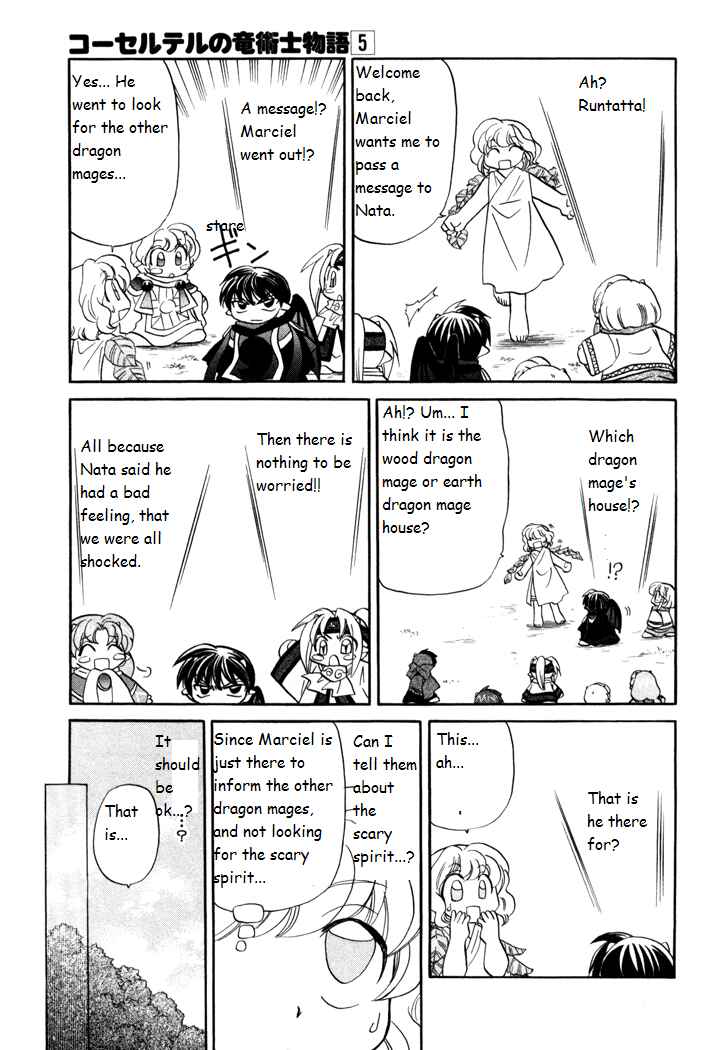 Page 16 Chapter 30 Corseltel no Ryuujitsushi Monogatari
