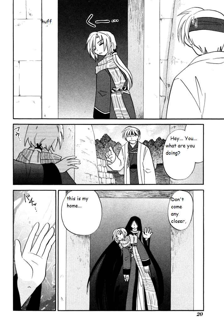 Page 23 Chapter 30 Corseltel no Ryuujitsushi Monogatari