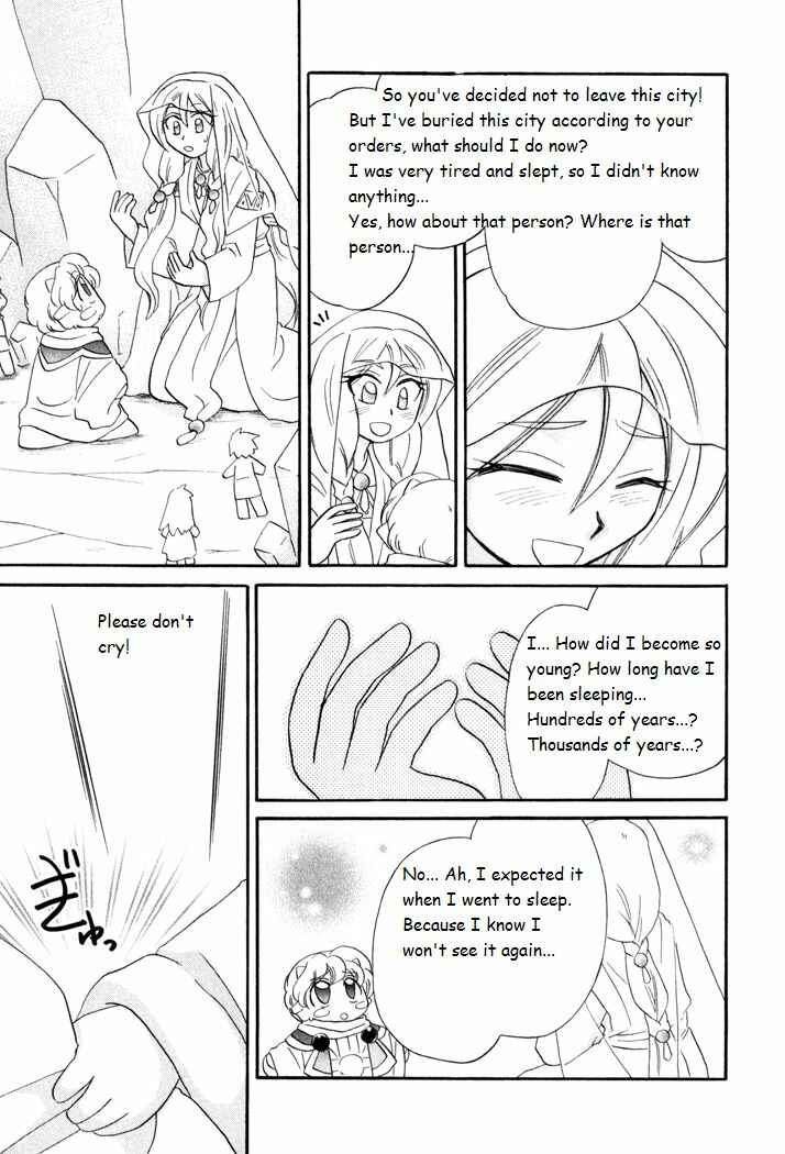 Page 11 Chapter 40 Corseltel no Ryuujitsushi Monogatari
