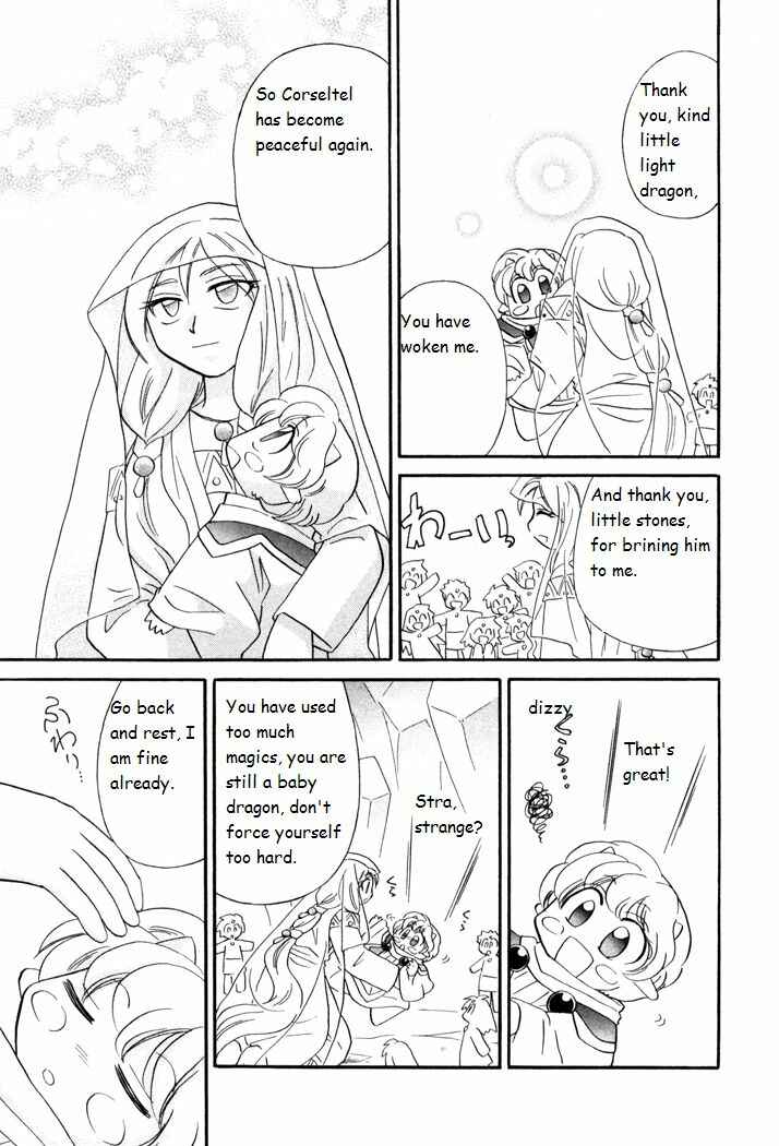 Page 13 Chapter 40 Corseltel no Ryuujitsushi Monogatari
