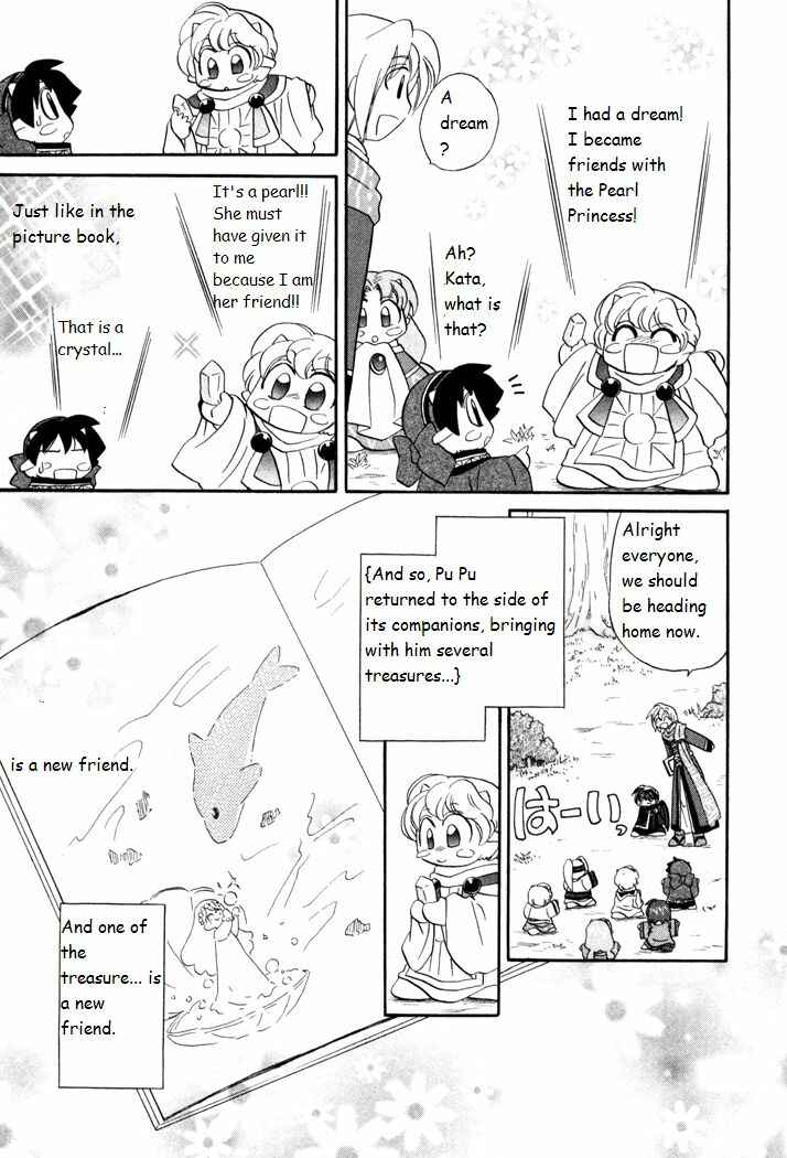 Page 15 Chapter 40 Corseltel no Ryuujitsushi Monogatari