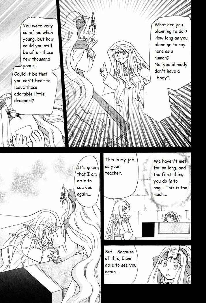 Page 19 Chapter 40 Corseltel no Ryuujitsushi Monogatari