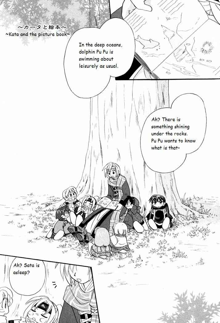 Page 2 Chapter 40 Corseltel no Ryuujitsushi Monogatari