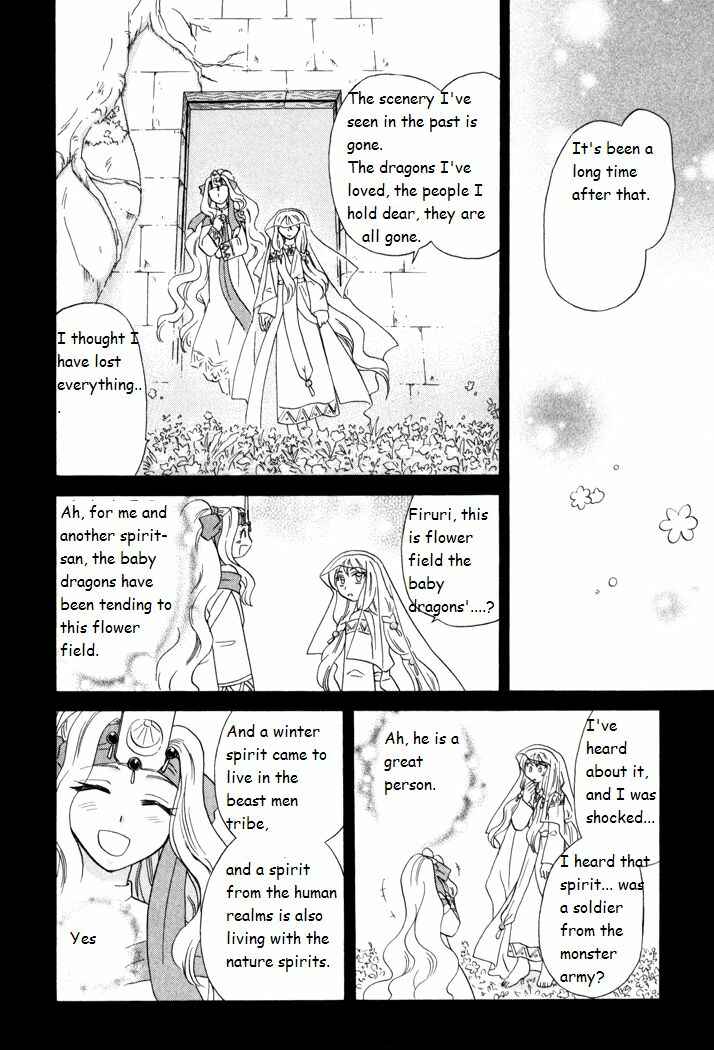 Page 20 Chapter 40 Corseltel no Ryuujitsushi Monogatari