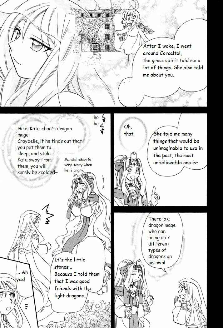 Page 21 Chapter 40 Corseltel no Ryuujitsushi Monogatari