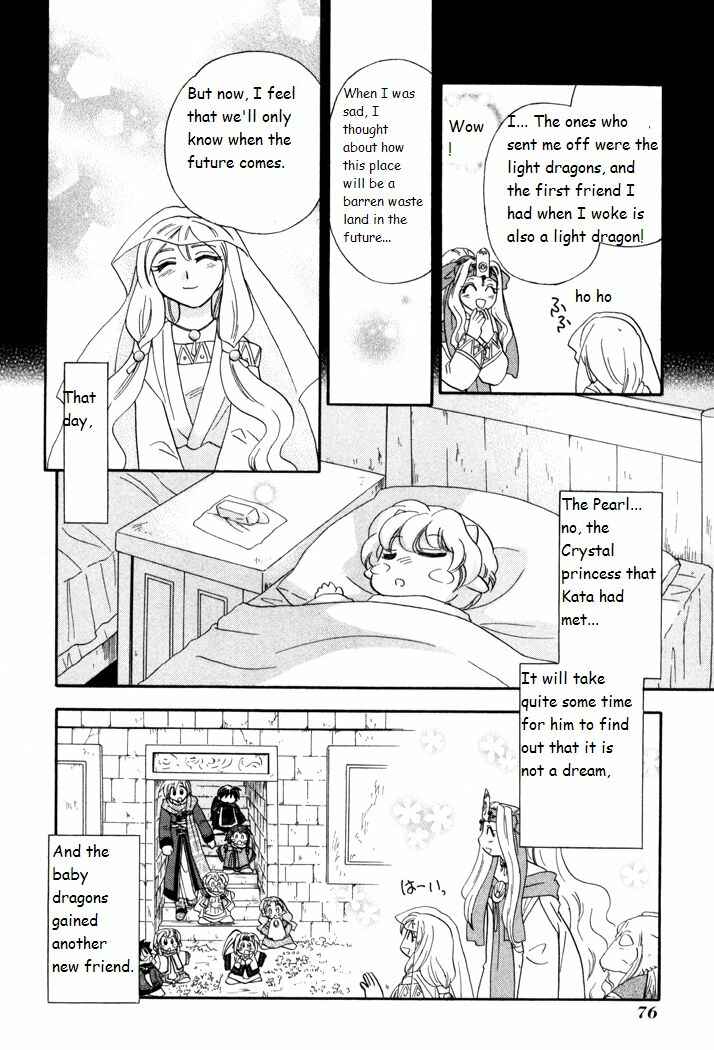Page 22 Chapter 40 Corseltel no Ryuujitsushi Monogatari