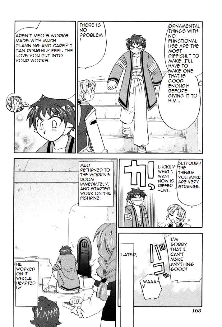 Page 10 Chapter 36 Corseltel no Ryuujitsushi Monogatari