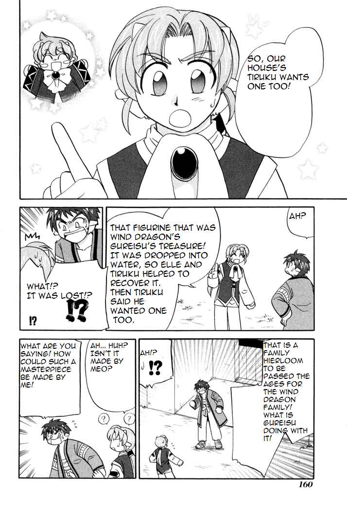 Page 2 Chapter 36 Corseltel no Ryuujitsushi Monogatari