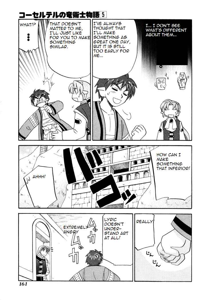 Page 3 Chapter 36 Corseltel no Ryuujitsushi Monogatari
