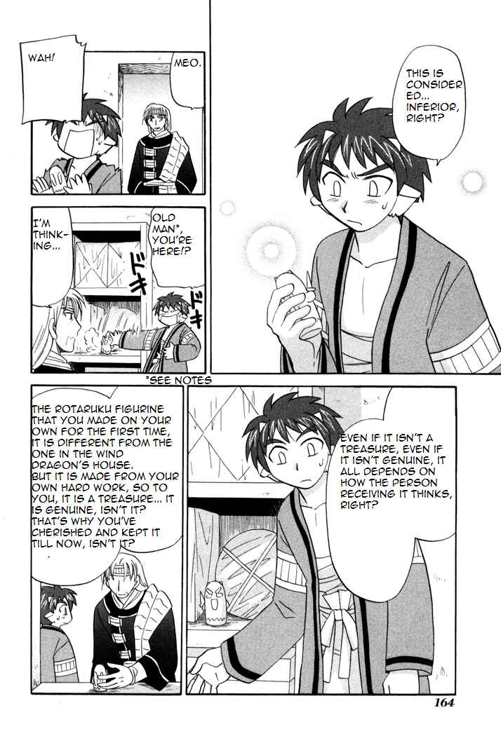 Page 6 Chapter 36 Corseltel no Ryuujitsushi Monogatari