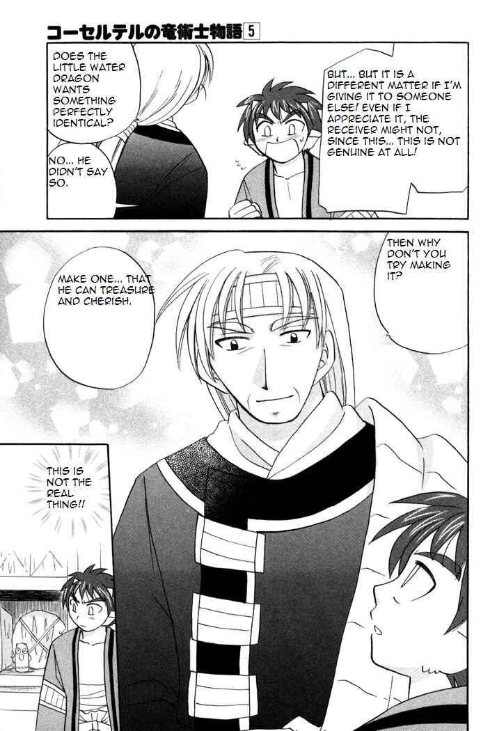 Page 7 Chapter 36 Corseltel no Ryuujitsushi Monogatari