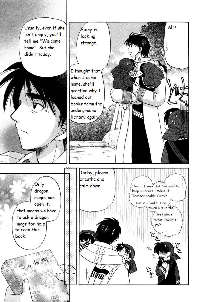 Page 11 Chapter 7 Corseltel no Ryuujitsushi Monogatari