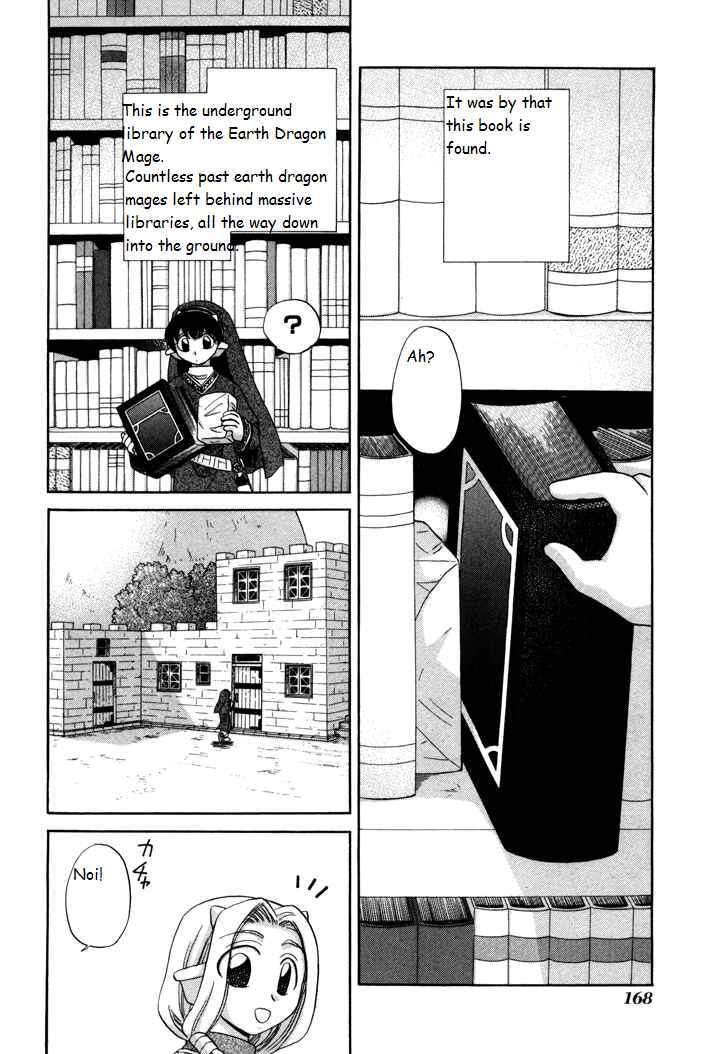 Page 2 Chapter 7 Corseltel no Ryuujitsushi Monogatari