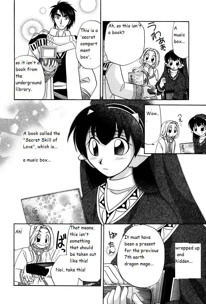 Page 22 Chapter 7 Corseltel no Ryuujitsushi Monogatari