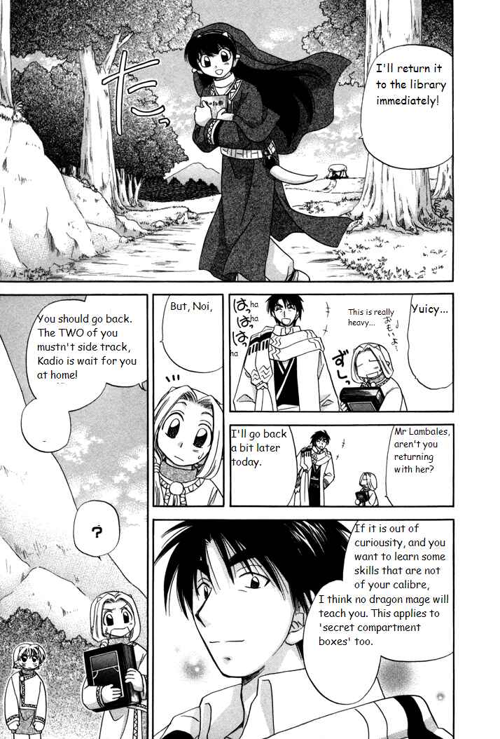 Page 23 Chapter 7 Corseltel no Ryuujitsushi Monogatari