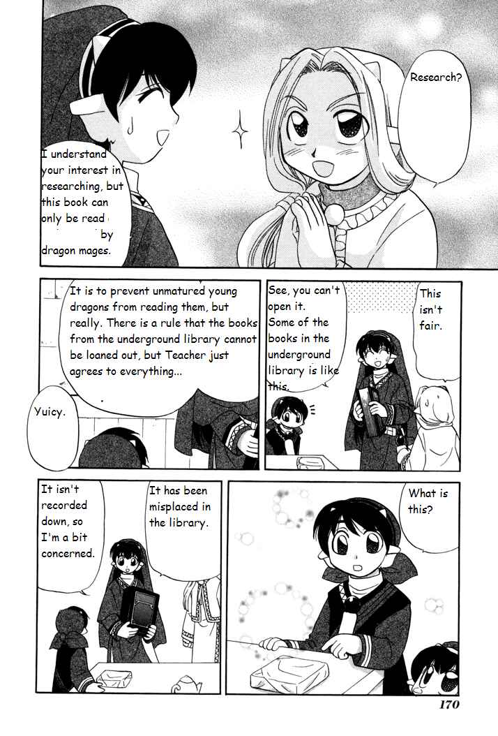 Page 4 Chapter 7 Corseltel no Ryuujitsushi Monogatari