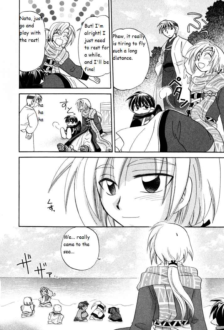 Page 10 Chapter 23 Corseltel no Ryuujitsushi Monogatari