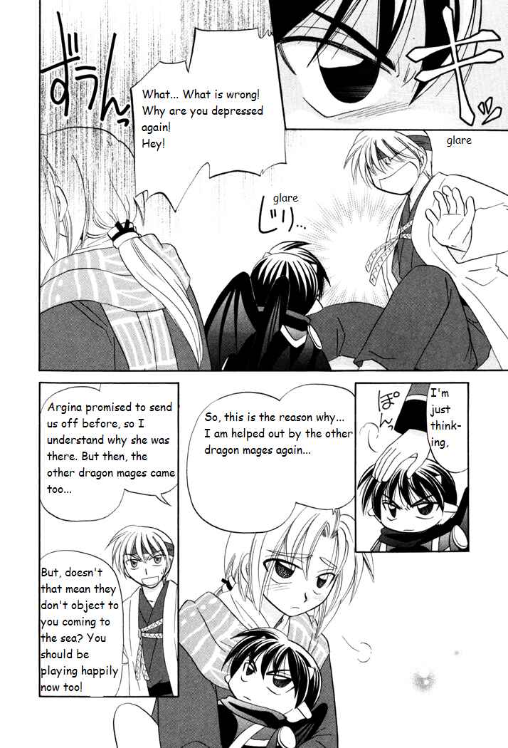 Page 12 Chapter 23 Corseltel no Ryuujitsushi Monogatari