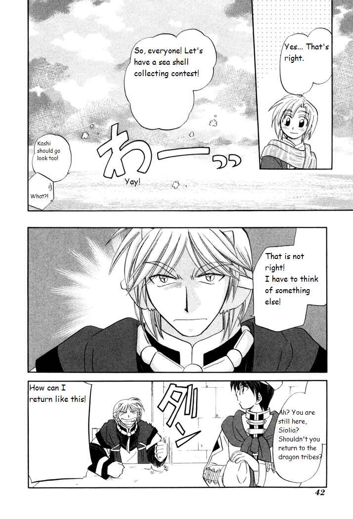 Page 14 Chapter 23 Corseltel no Ryuujitsushi Monogatari