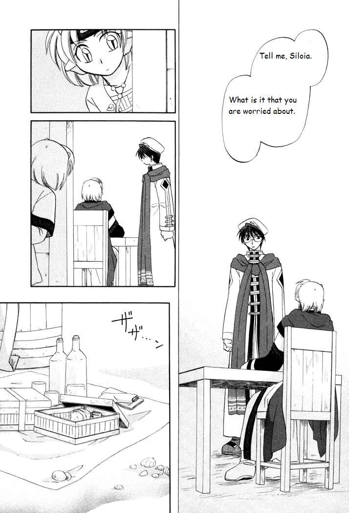 Page 16 Chapter 23 Corseltel no Ryuujitsushi Monogatari