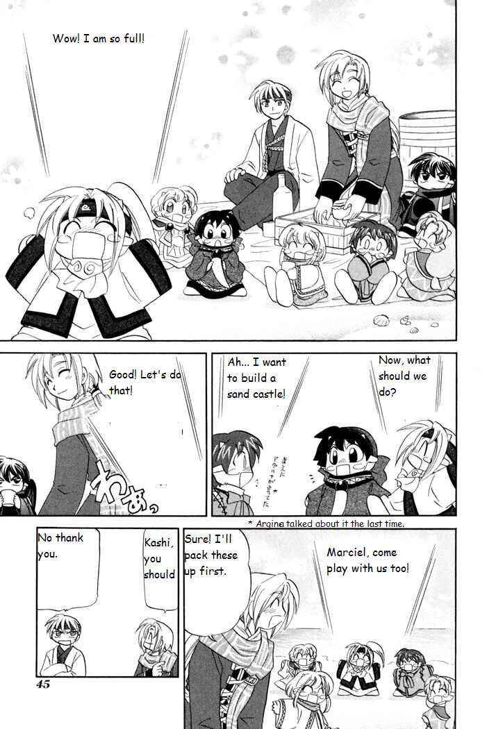 Page 17 Chapter 23 Corseltel no Ryuujitsushi Monogatari