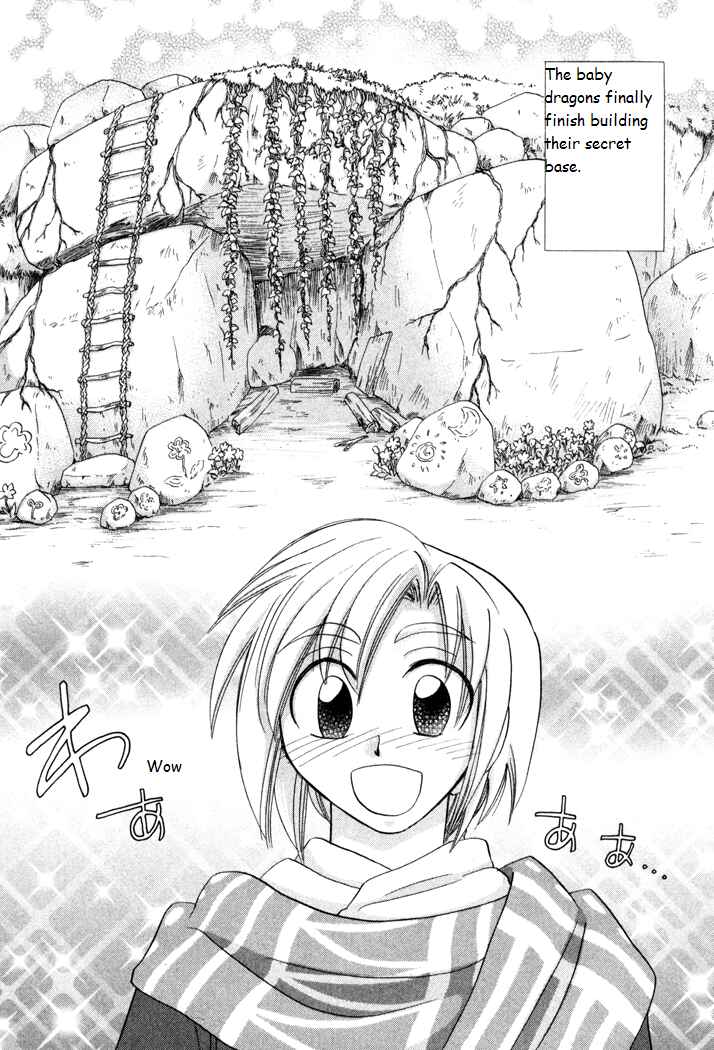 Page 2 Chapter 23 Corseltel no Ryuujitsushi Monogatari
