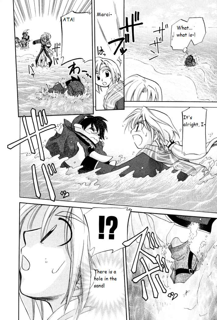 Page 20 Chapter 23 Corseltel no Ryuujitsushi Monogatari
